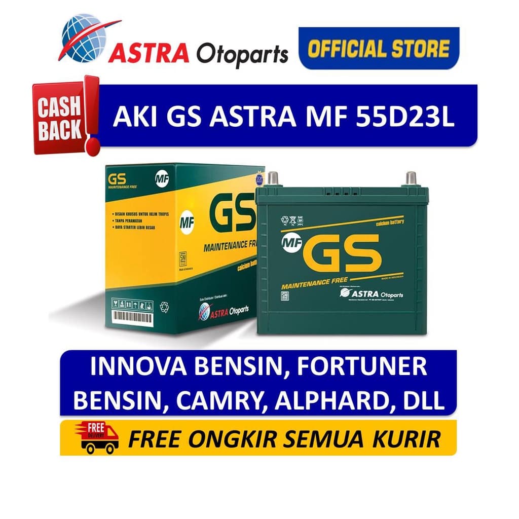 GS ASTRA MF 55D23L